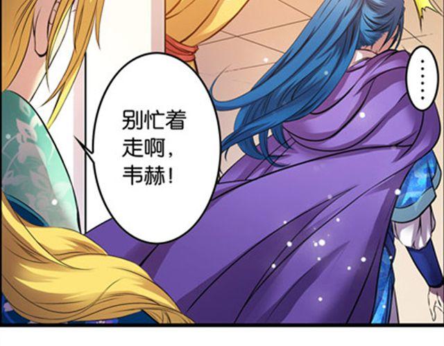 第11话 发家致富47