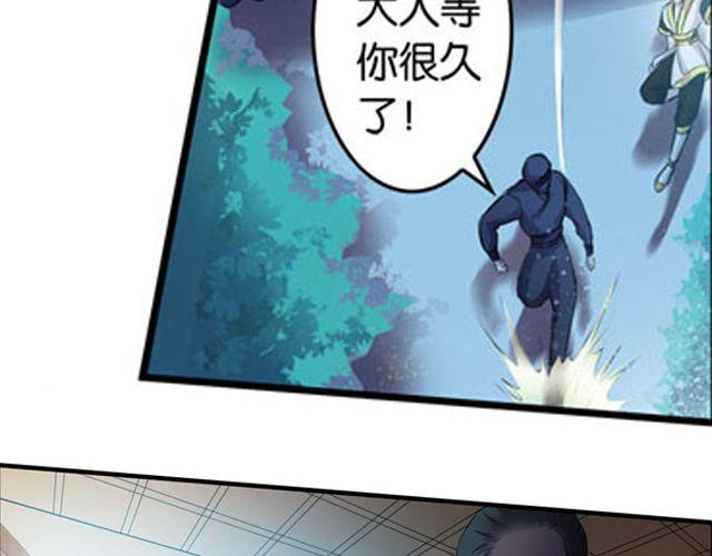 第12话 敌我难辨76