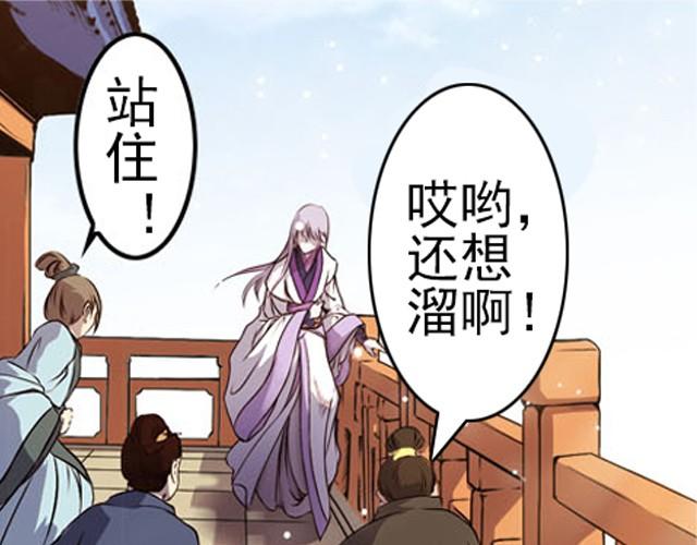 第1话下 珏皇子2