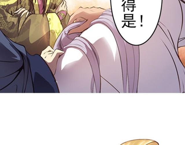 第1话下 珏皇子15