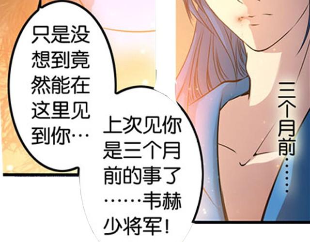 第8话 求生之路！18