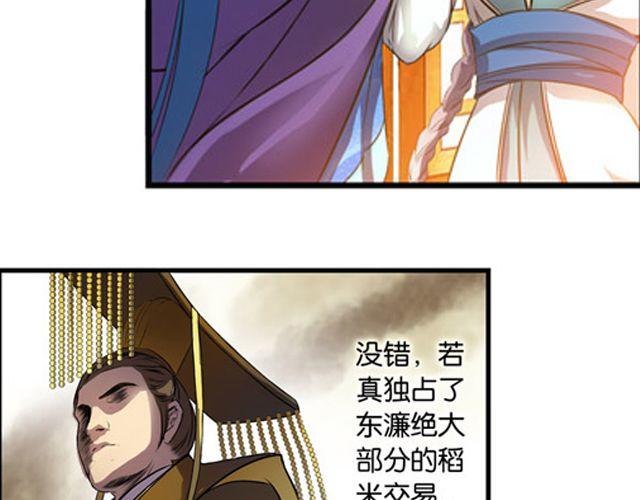 第11话 发家致富102