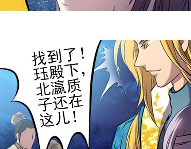 第3话 他是变态萝莉控？52