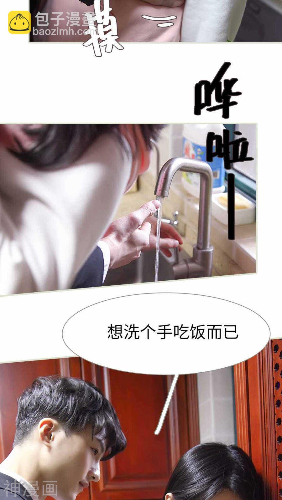 第22话9