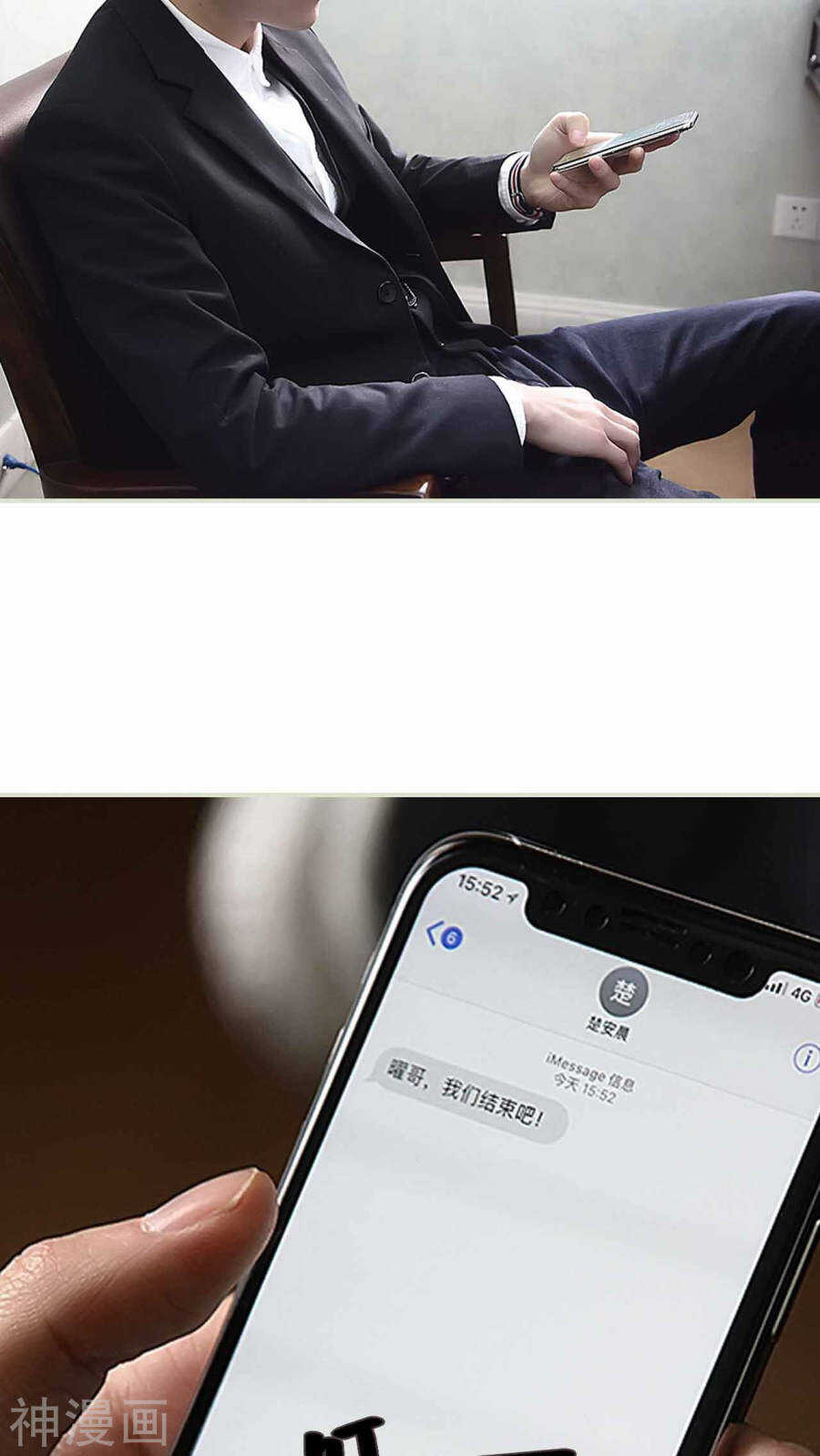 第22话15