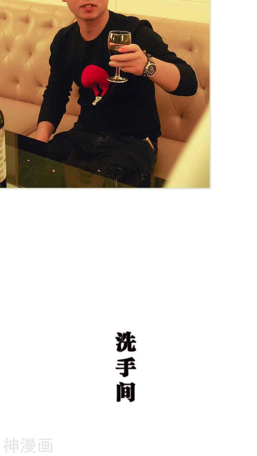 第17话12