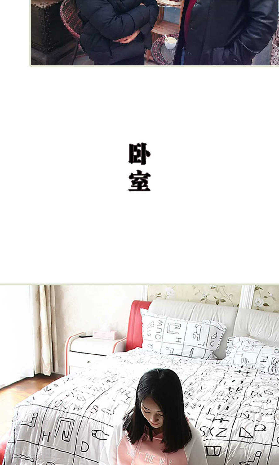 第41话10