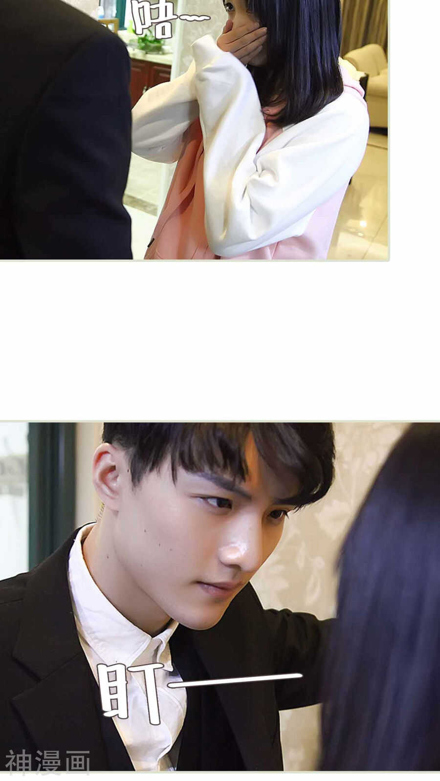 第24话4