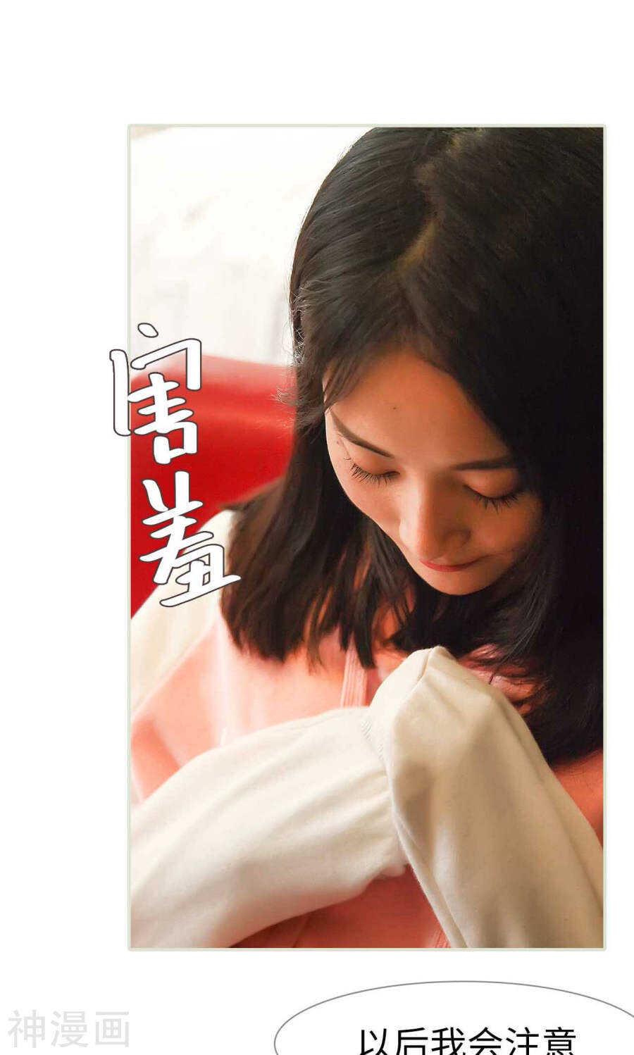 第28话10