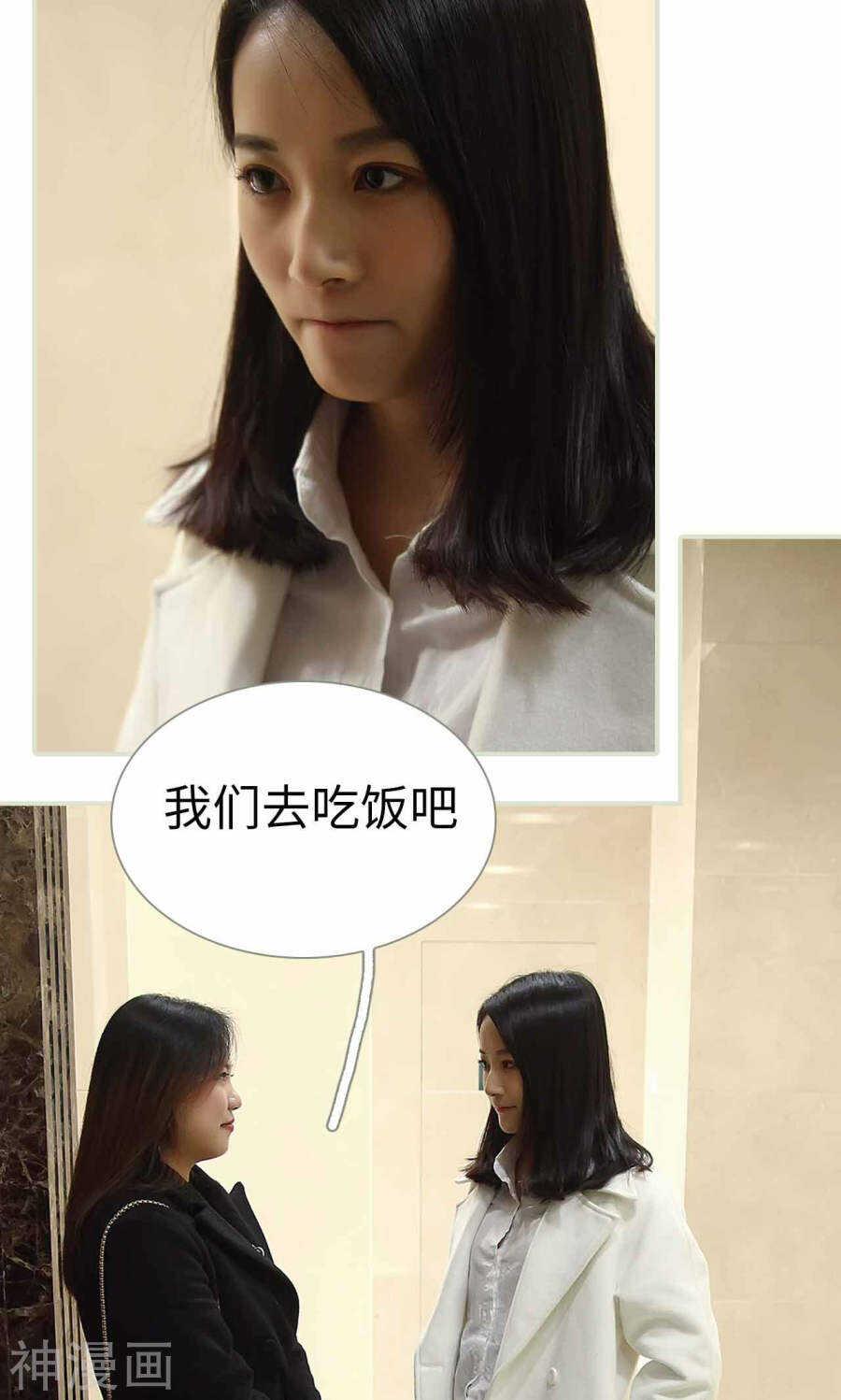 第34话8