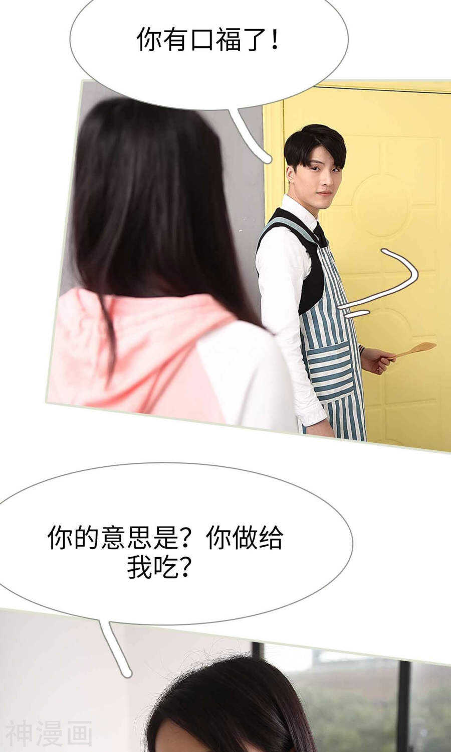 第43话13