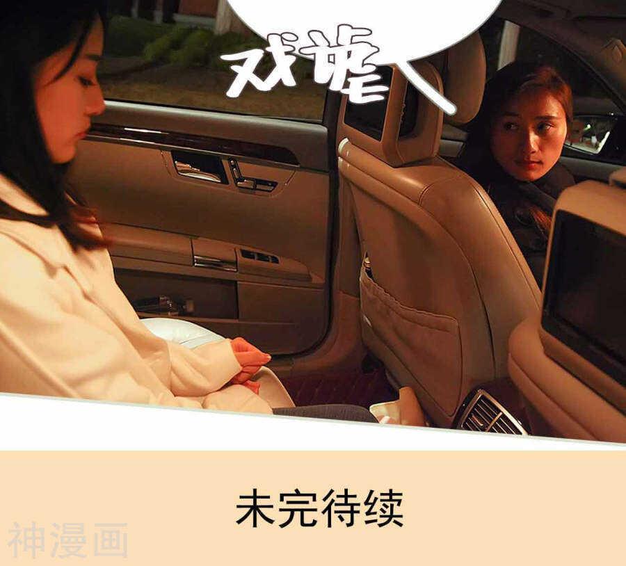 第37话20