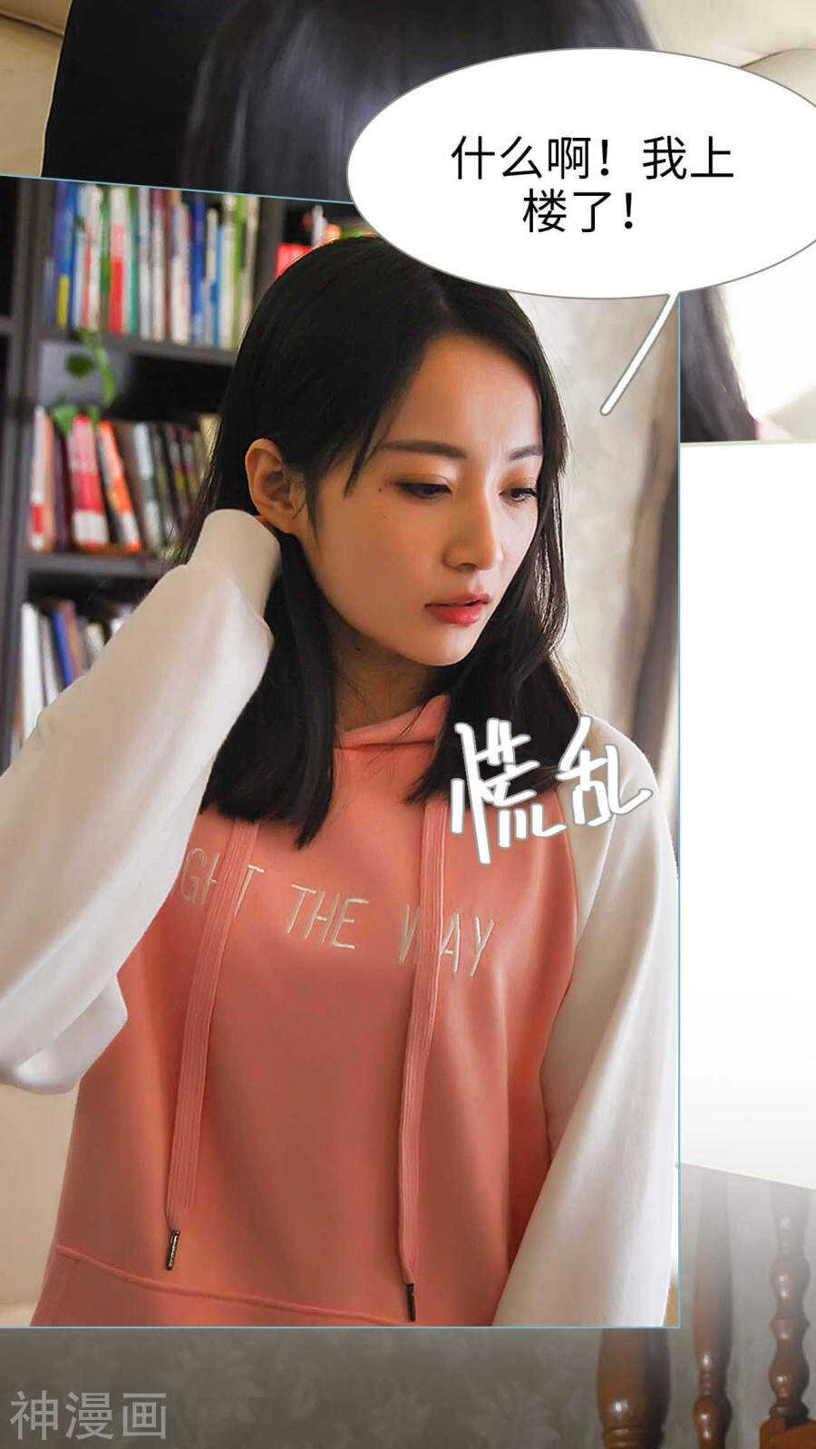 第14话14