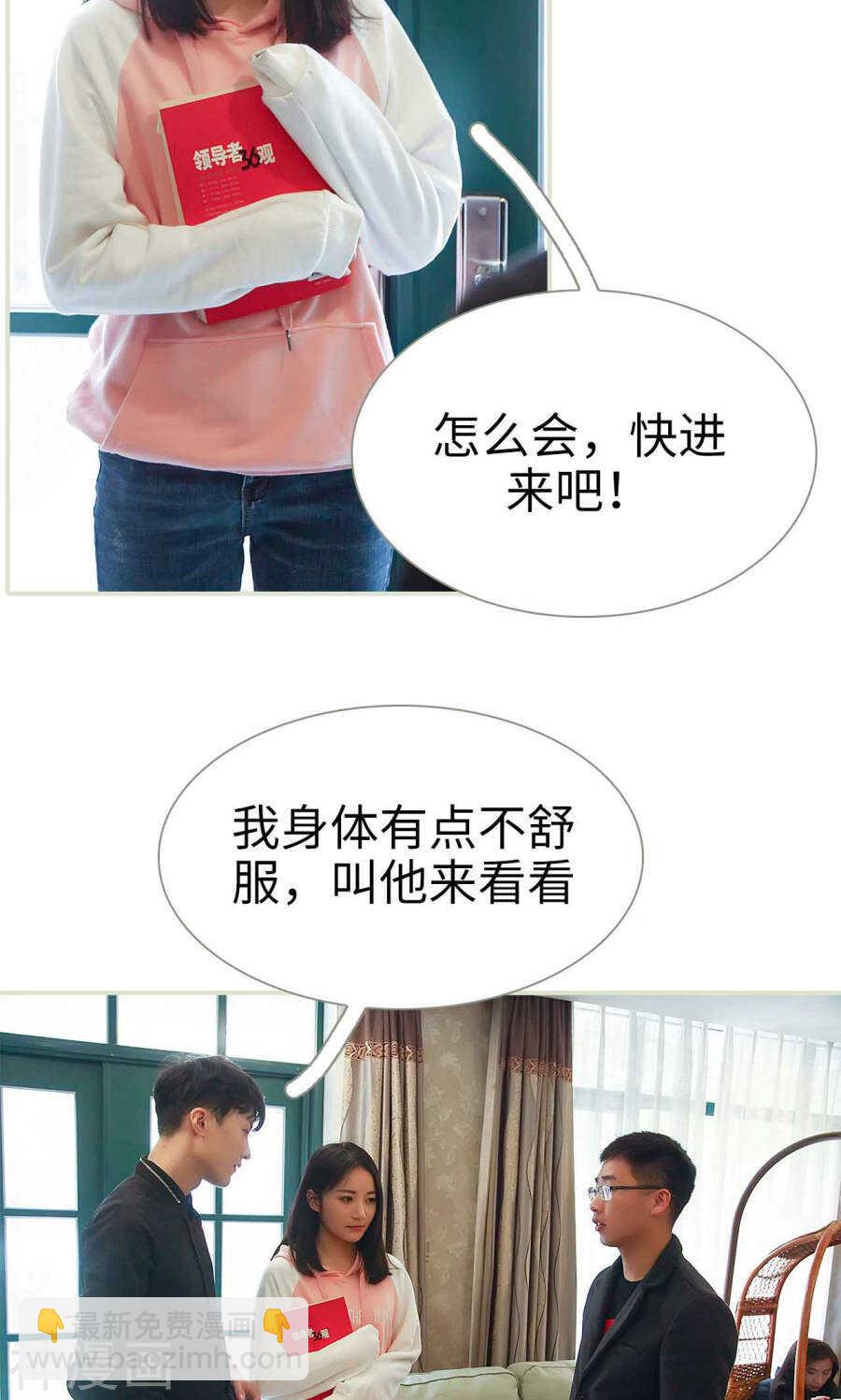 第44话21
