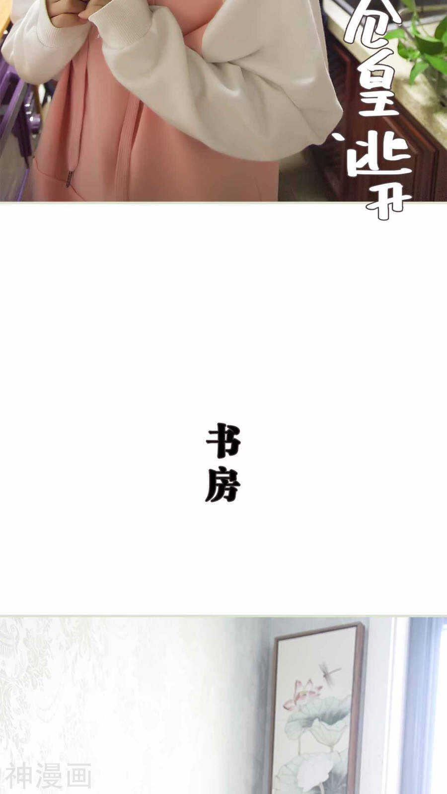 第22话11