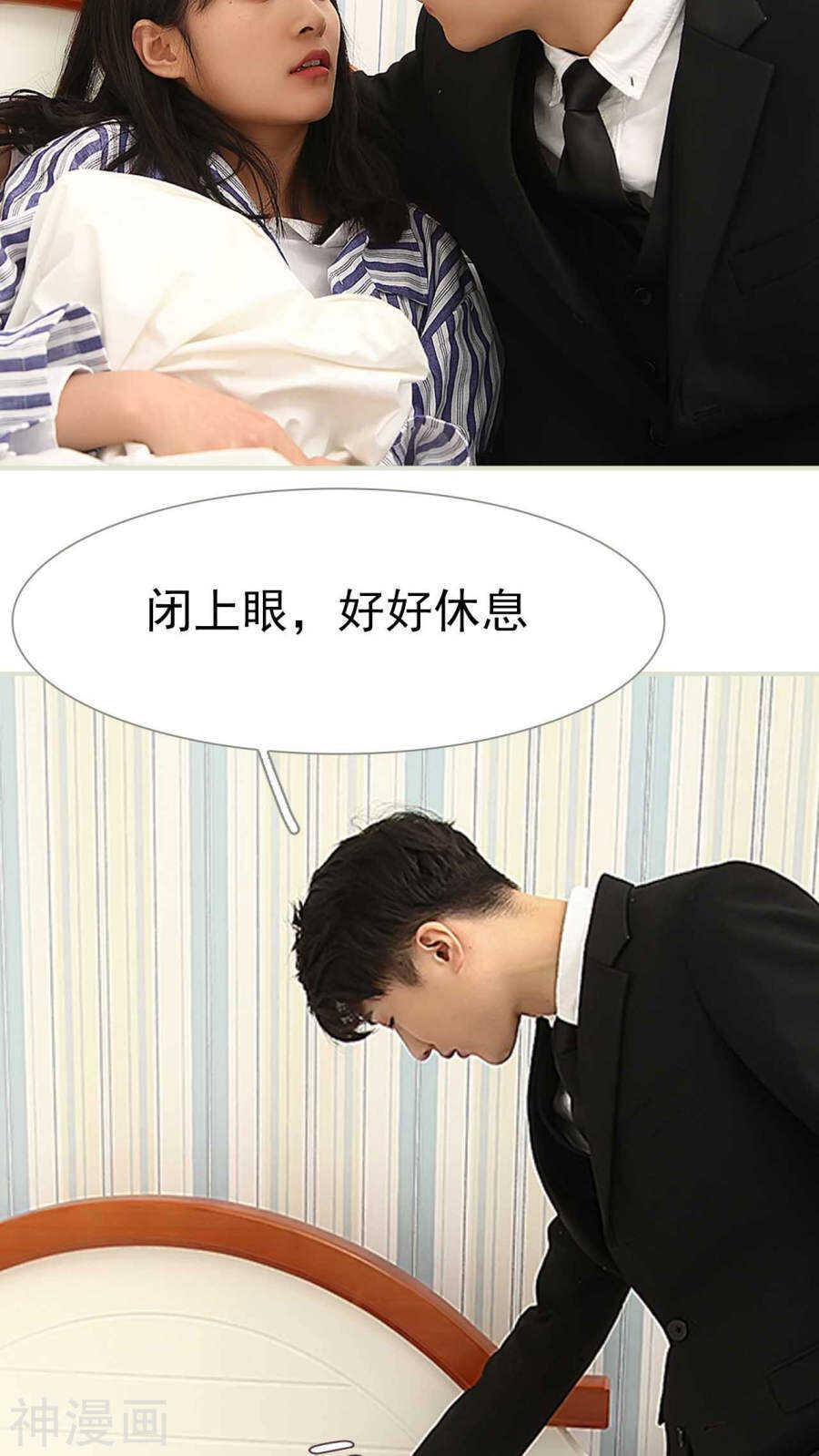 第13话19