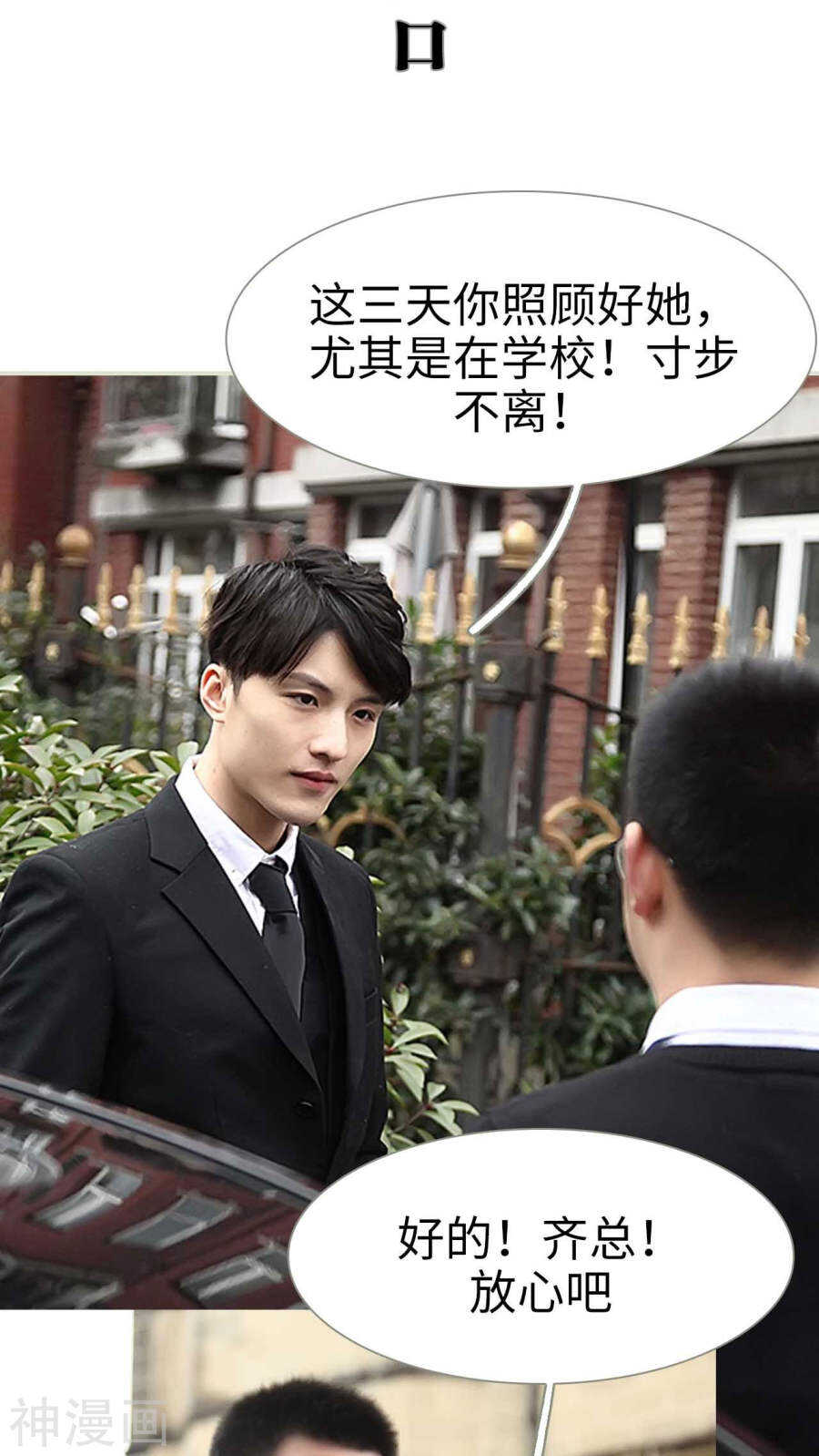 第14话23