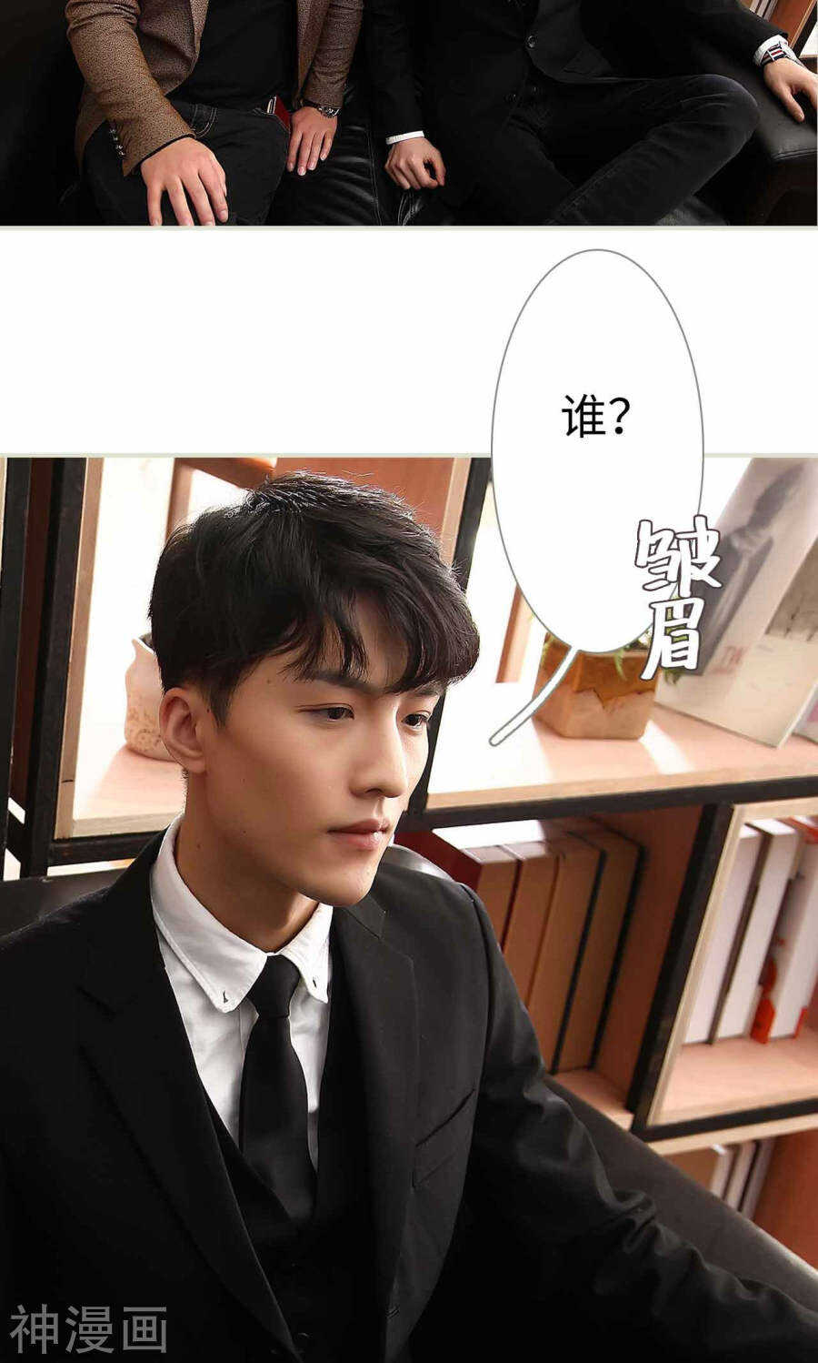 第27话15