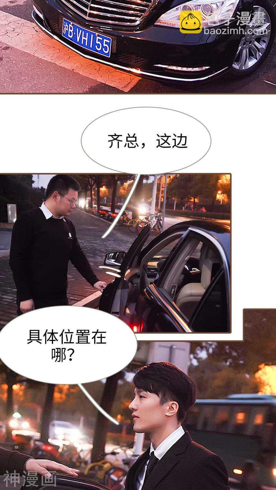 第11话14