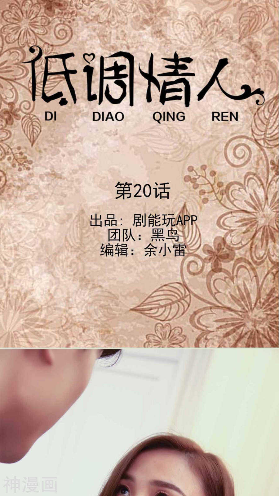 第21话0