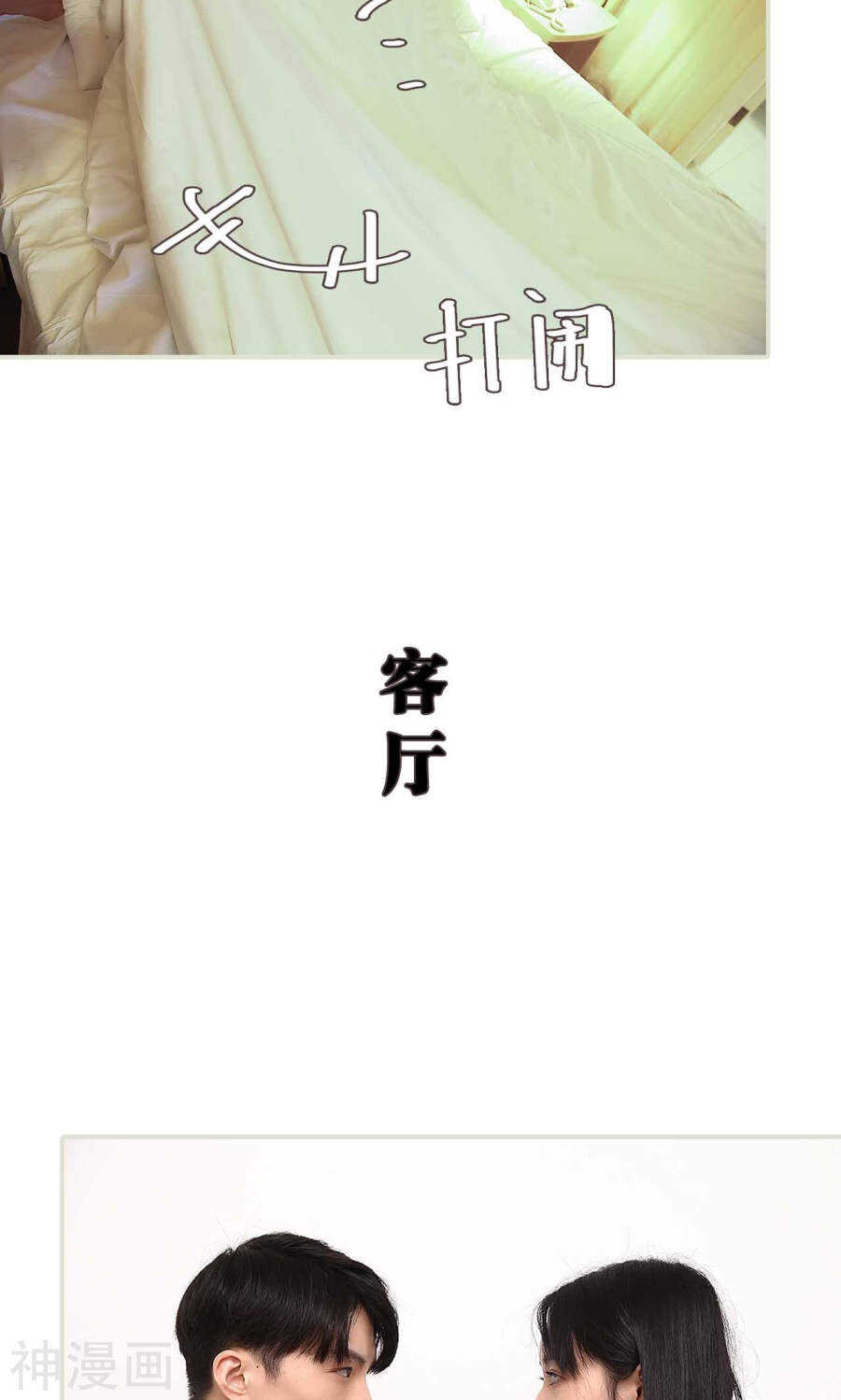 第43话6
