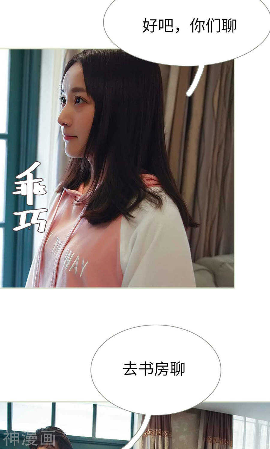 第44话24