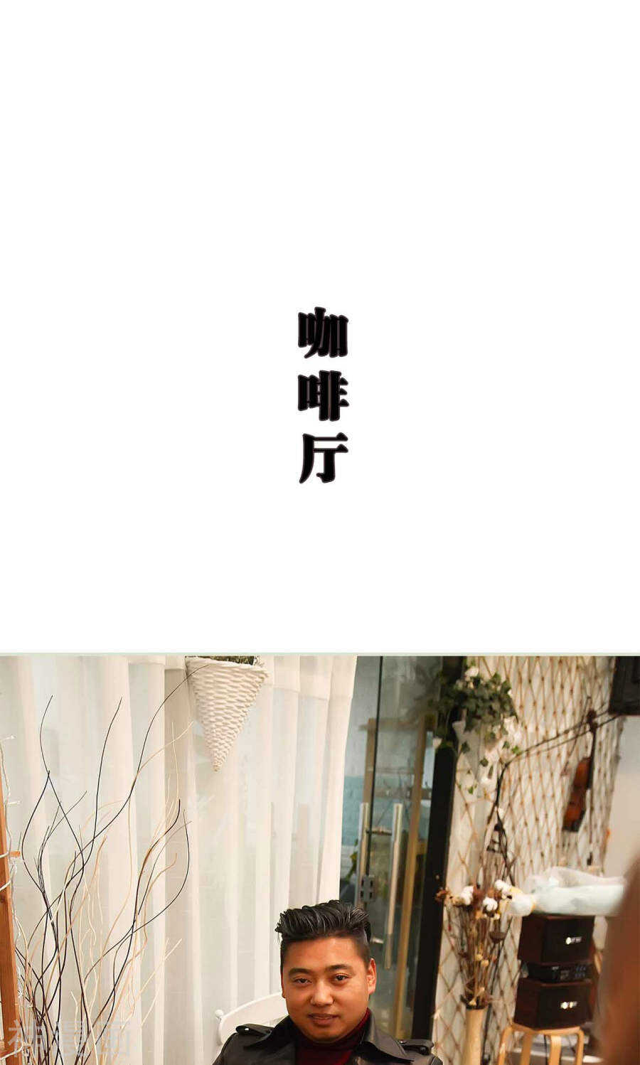 第41话3