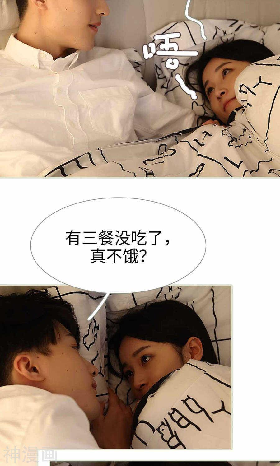 第31话14