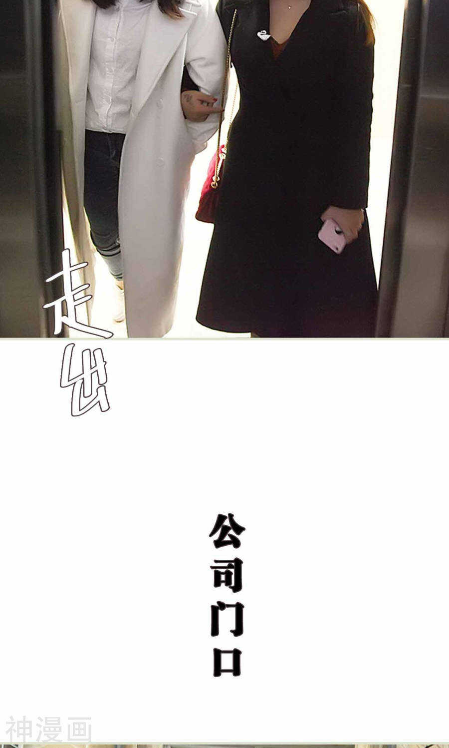 第34话10