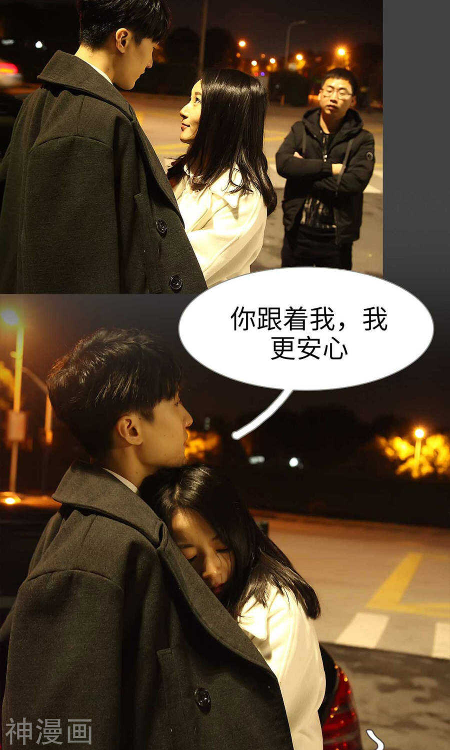 第47话13