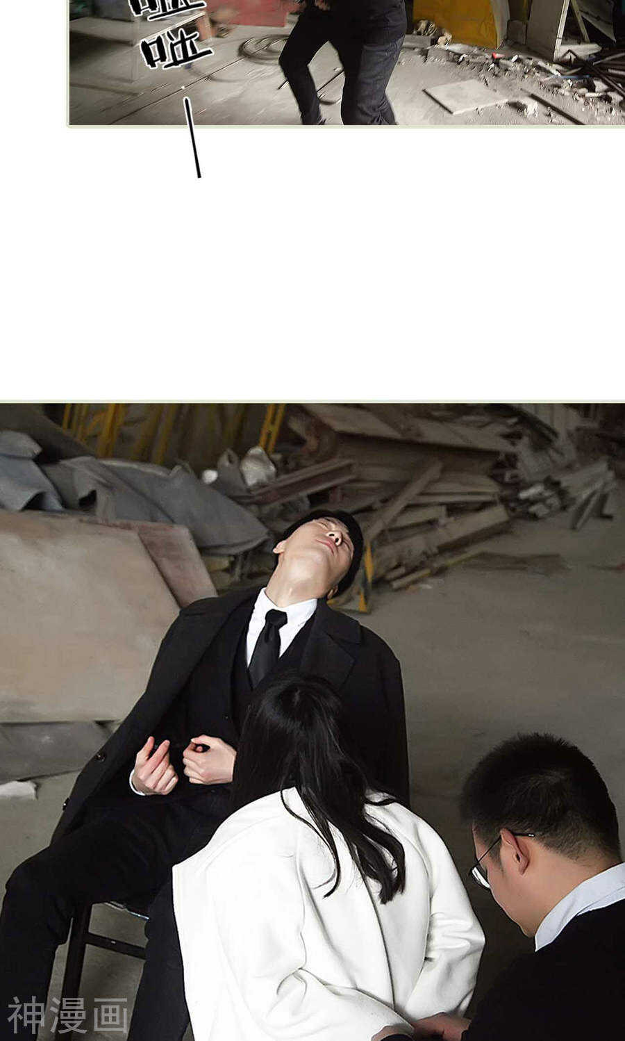 第50话8