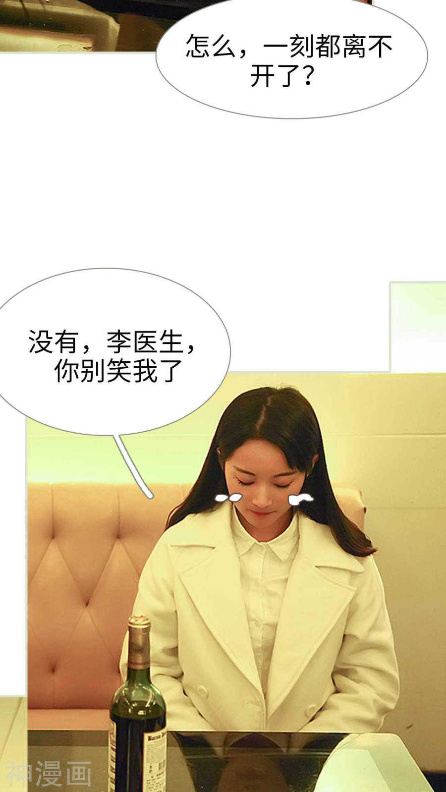 第17话4