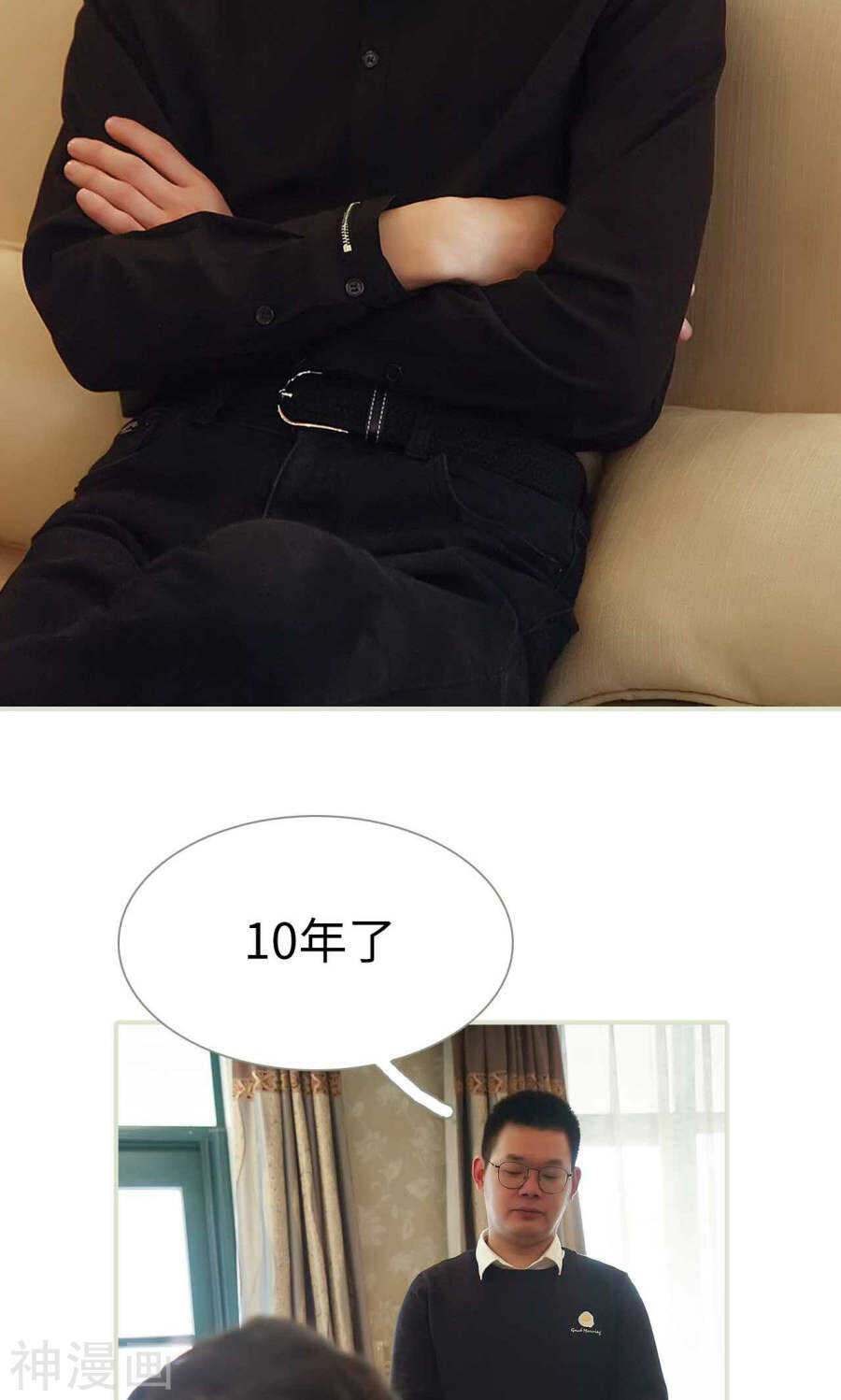 第45话17