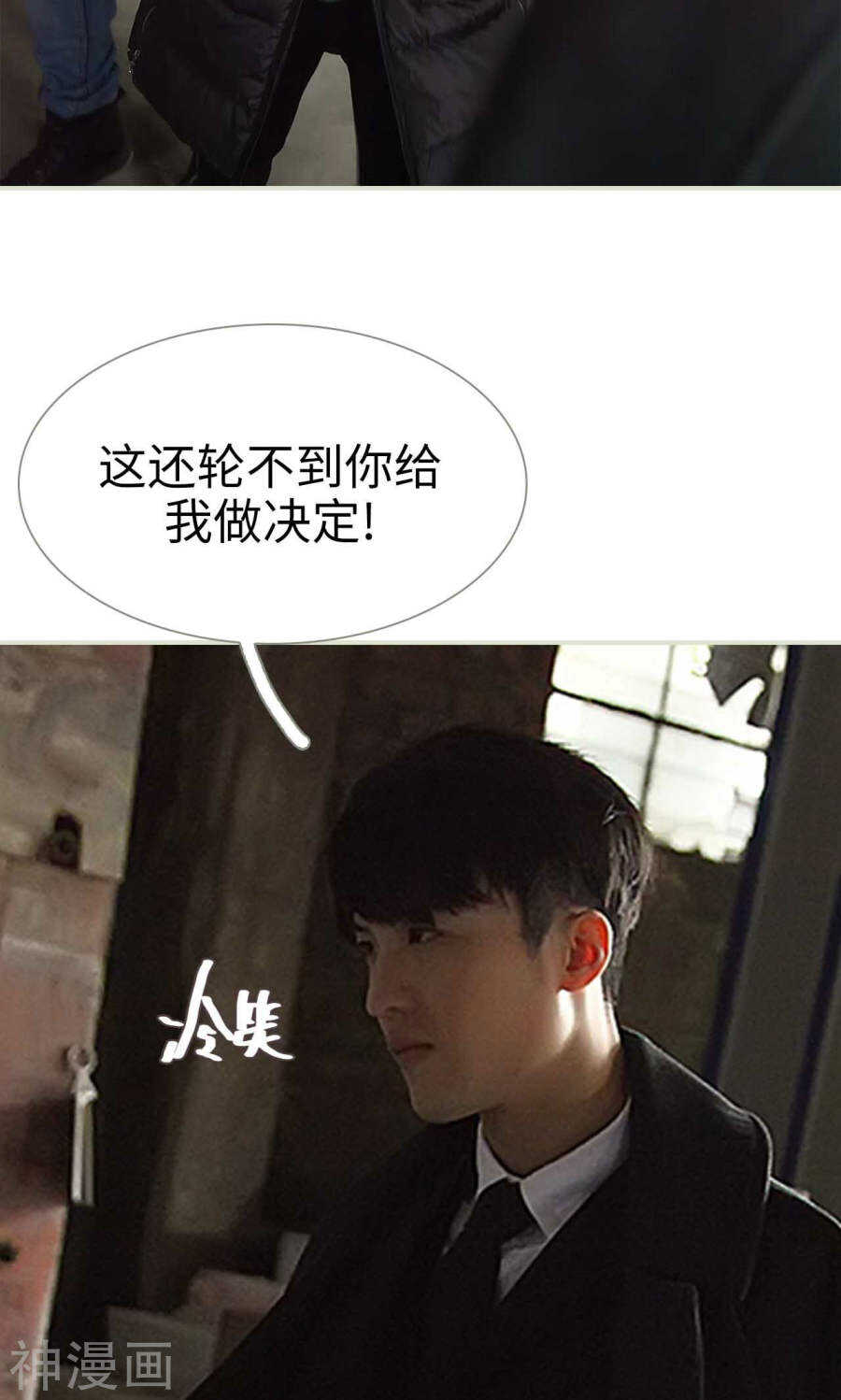 第48话8