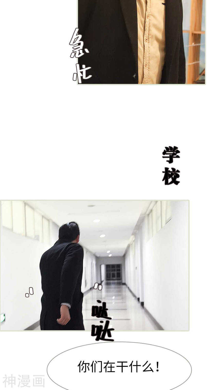 第12话5
