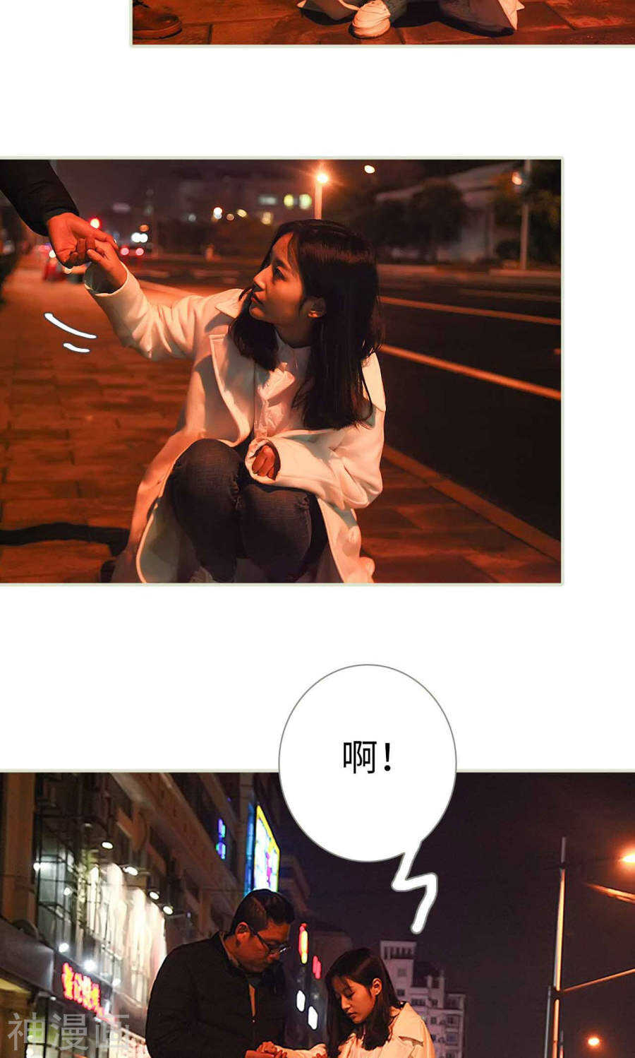 第39话7