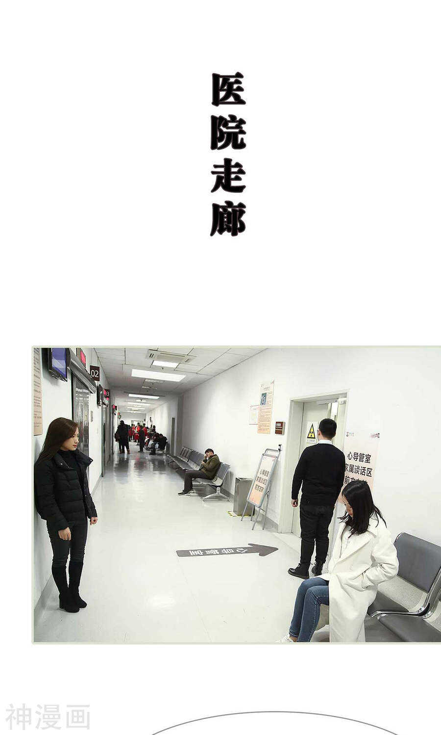 第50话11