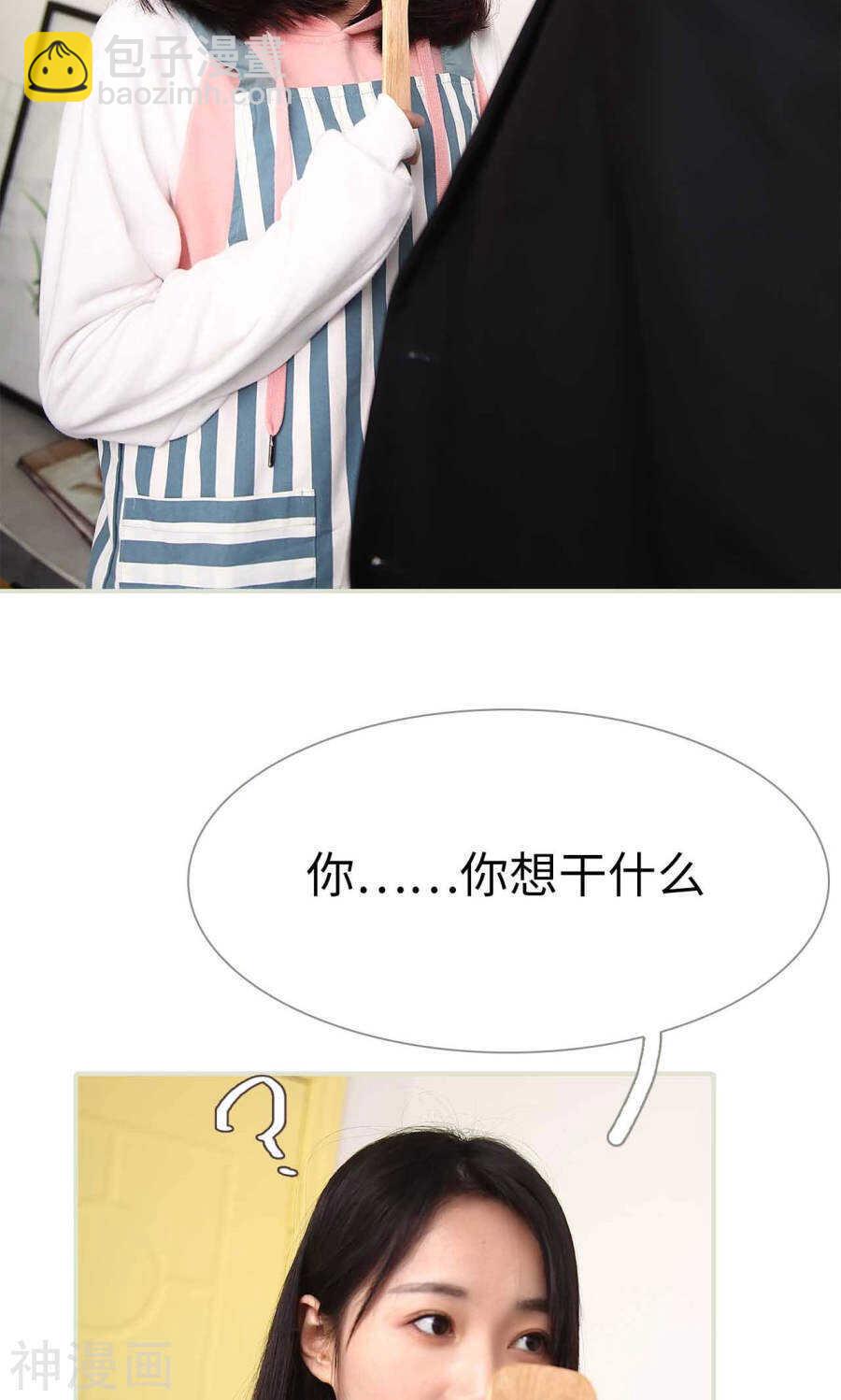 第43话10