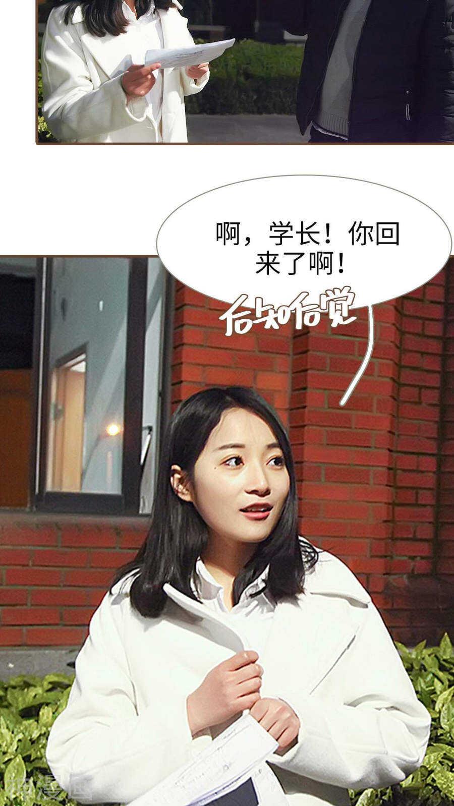 第10话19