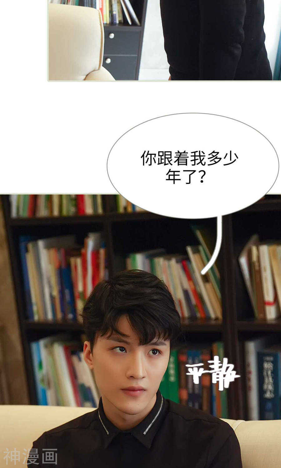 第45话16