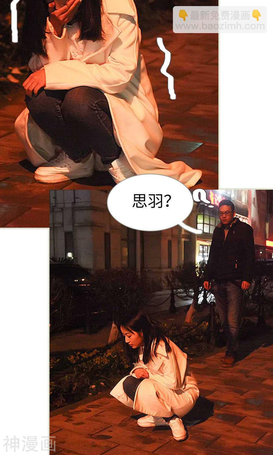 第39话2