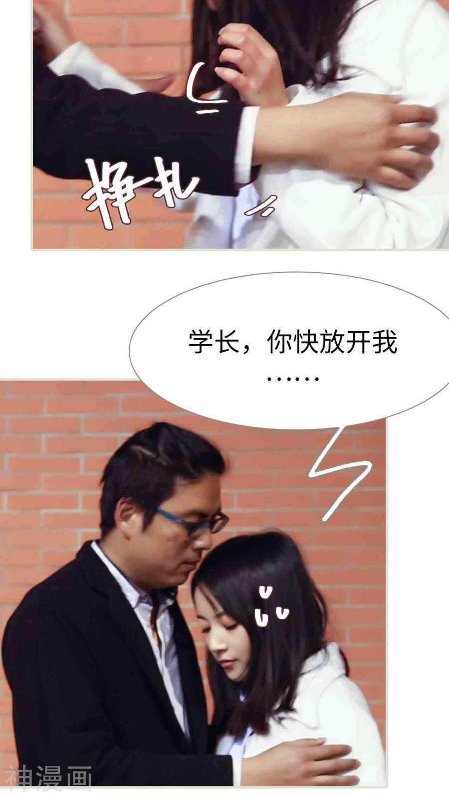 第15话4