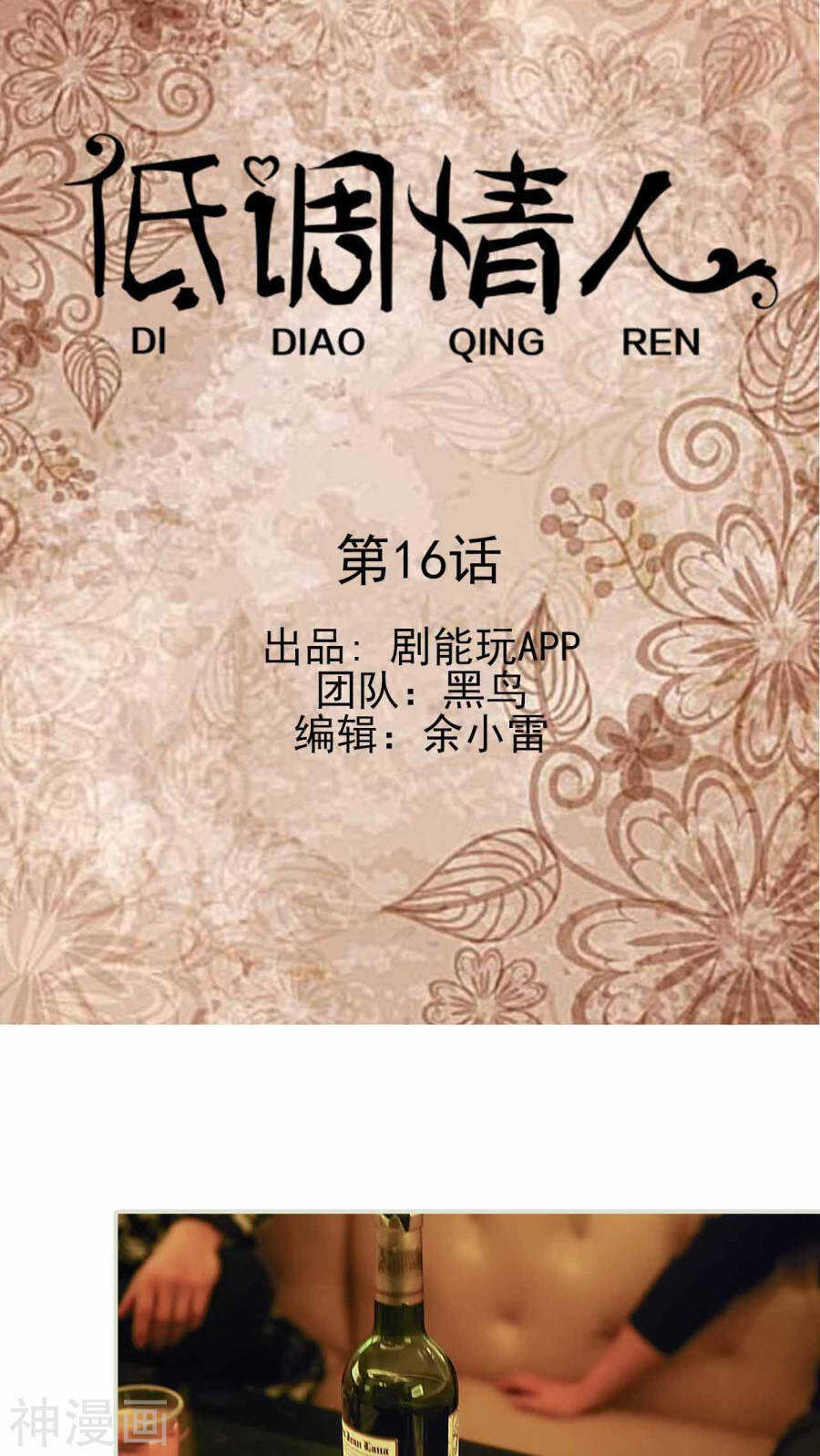 第17话0