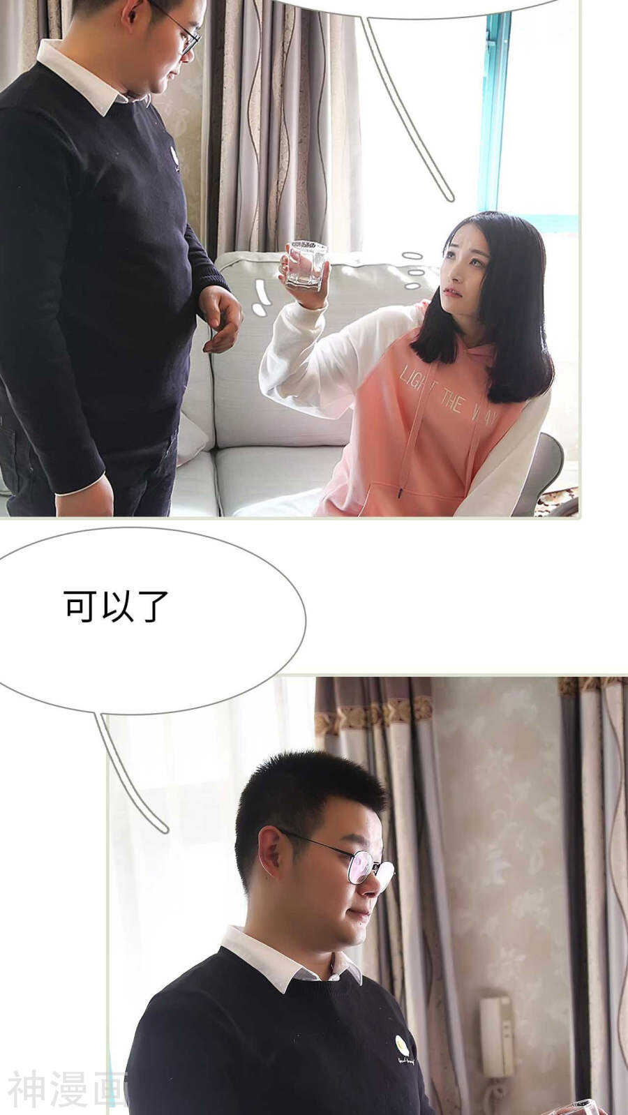 第14话2