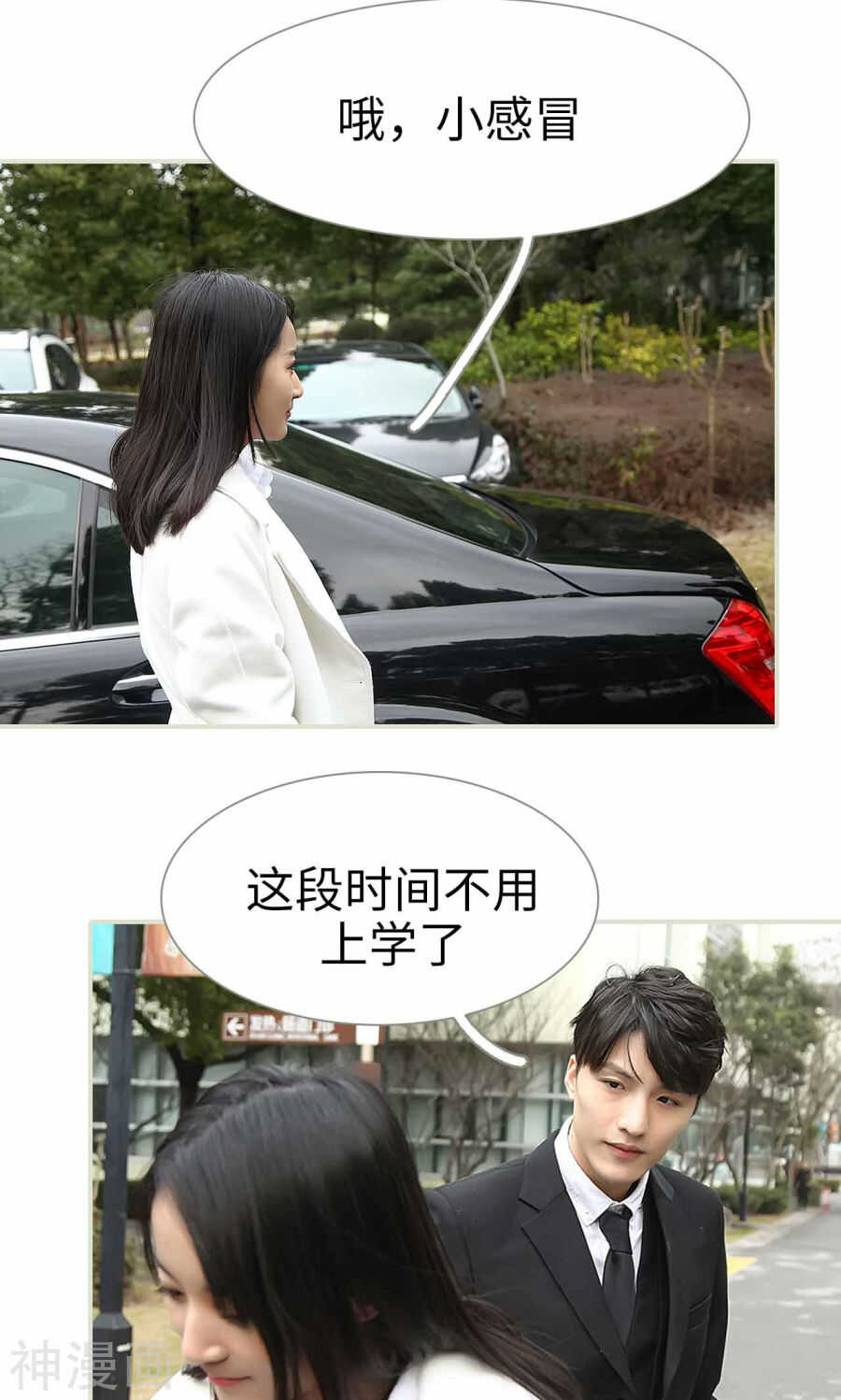 第30话3