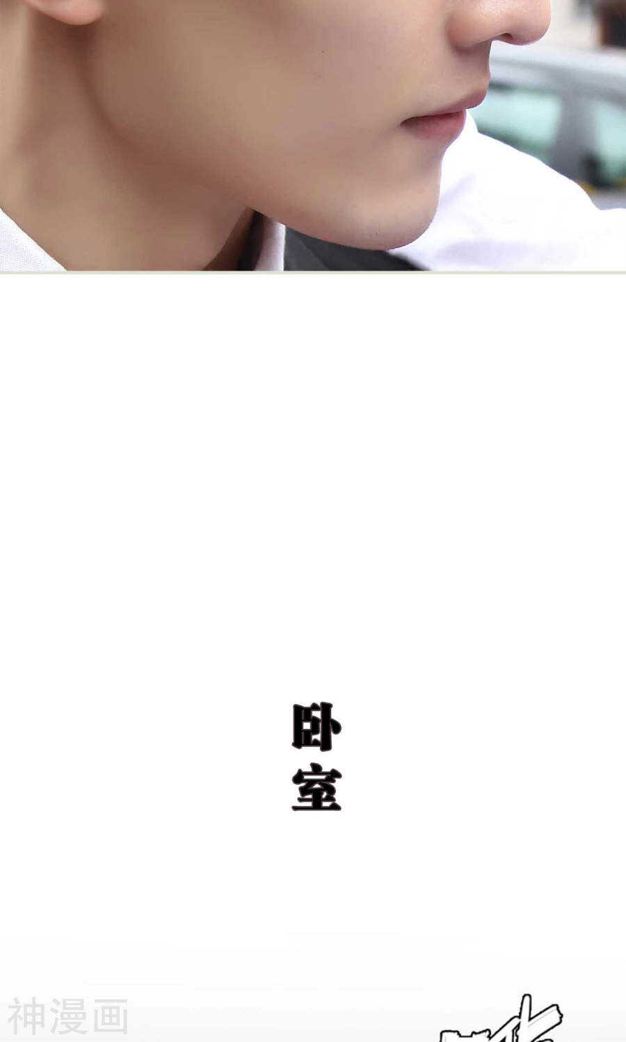 第42话7