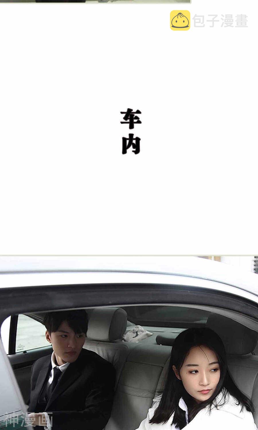 第26话16