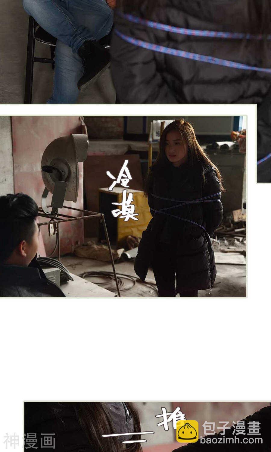 第46话6