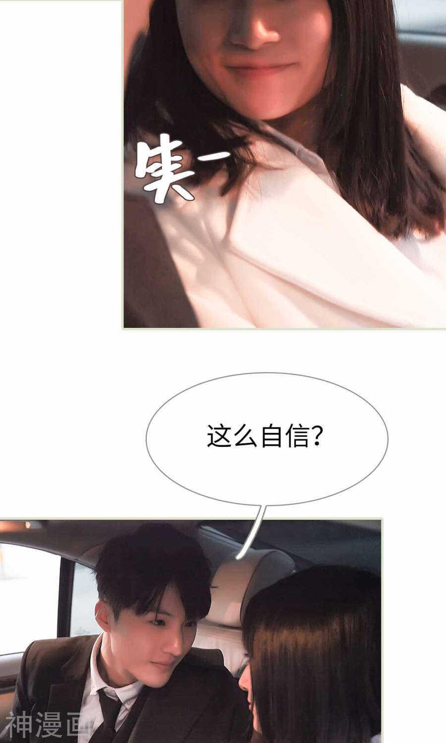 第31话8