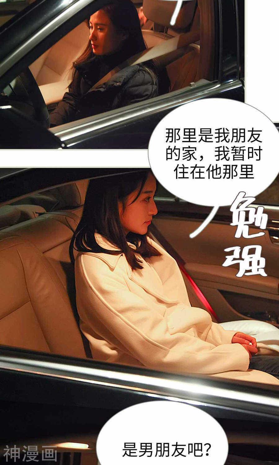 第37话19